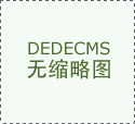 <font color='#FF0000'>11</font>