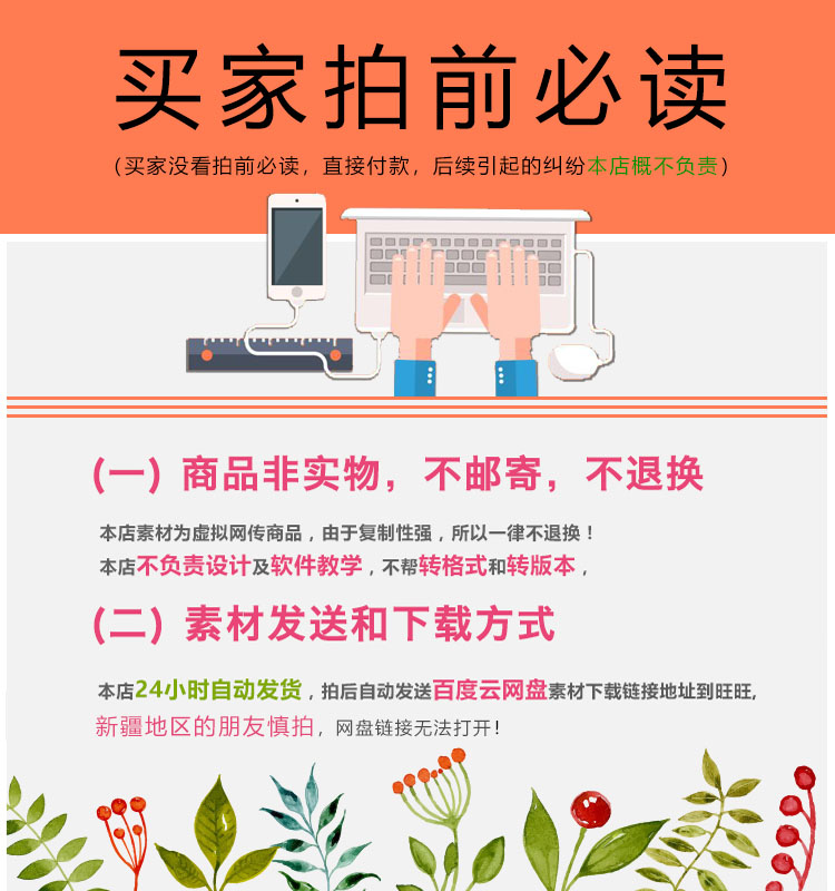 宝库内容1